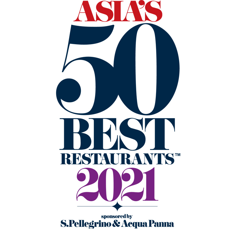 アジアのベストレストラン50　2021