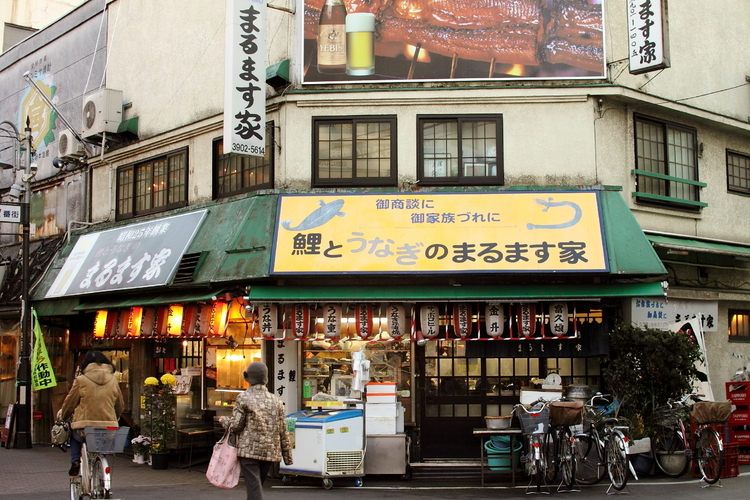 昭和の香りが残る赤羽一番街商店街にあります