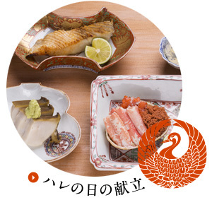 新年にこそ味わいたい、珠玉の日本料理　from「ヒトサラSpecial」