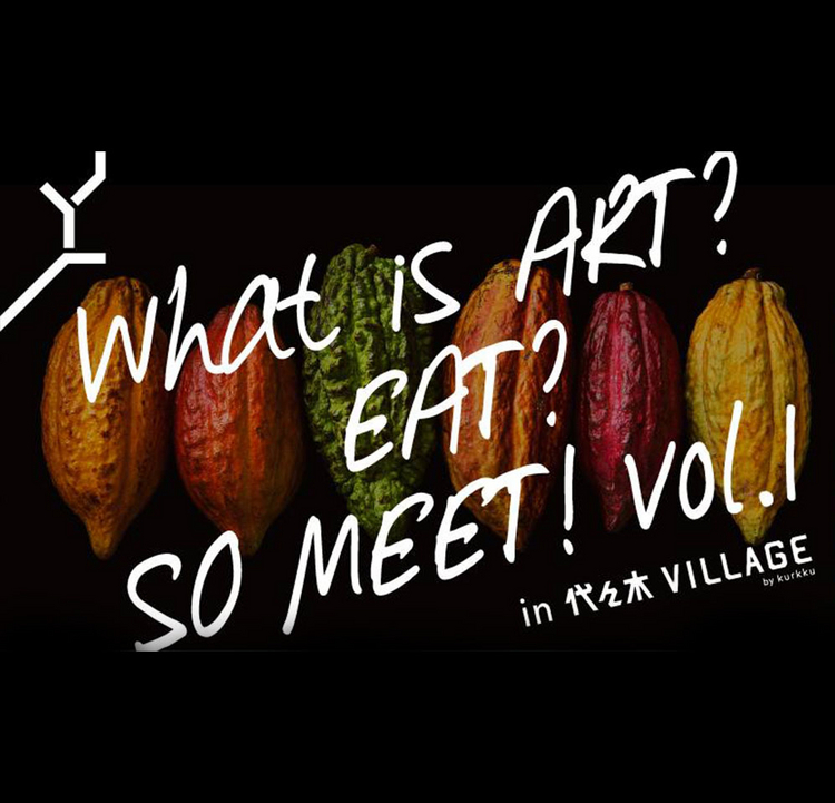ショコラとガストロノミーと音楽イベント 「What is ART? EAT? SO MEET? Vol.1」 in 【code kurkku】