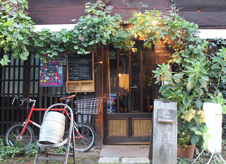 京町家のしつらえを残した風情あふれる空間で、正統派フレンチを【à peu près】