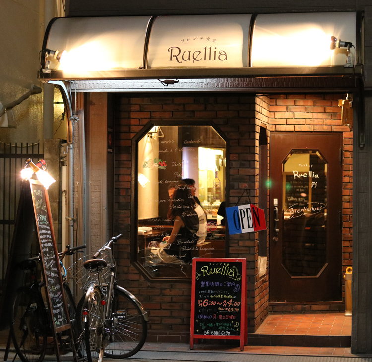 舌の肥えた料理人たちが夜な夜な集う、大阪の深夜フレンチ食堂