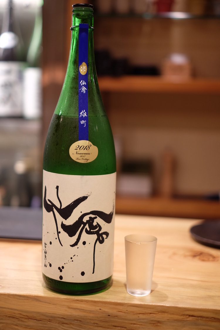 『栃木県のモダン仙禽 雄町2018』。日本酒のラインナップも豊富