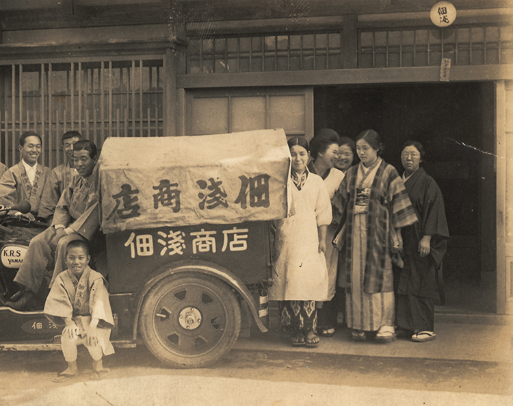 1884年に創業し、大森で佃煮製造業を開始。現在では、大丸松坂屋百貨店（東京）や京王百貨店（新宿）、小田急百貨店（新宿）をはじめ、14店舗の惣菜店を展開