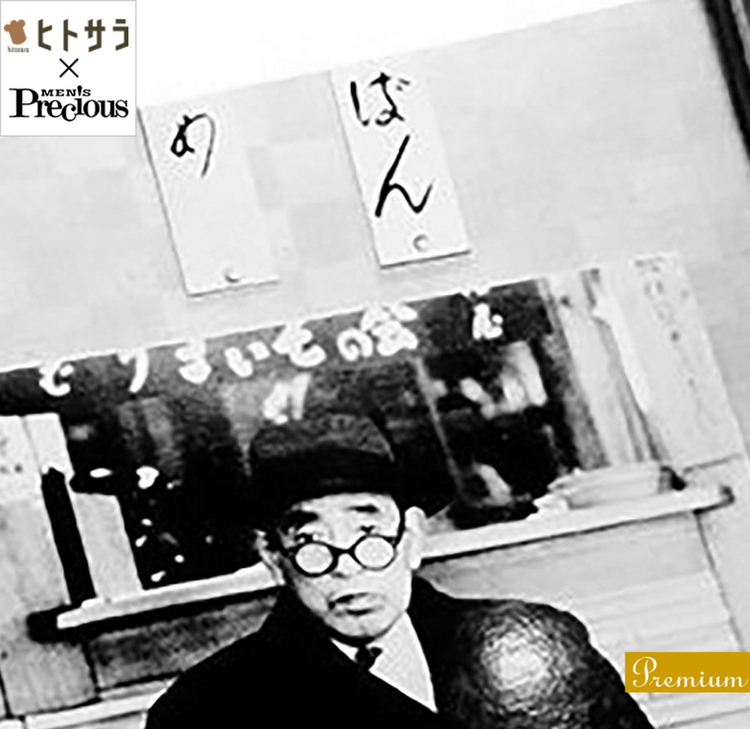 日常に潜む「エロス」を文学で表現した作家・永井荷風の傑作のルーツは蕎麦屋にあった