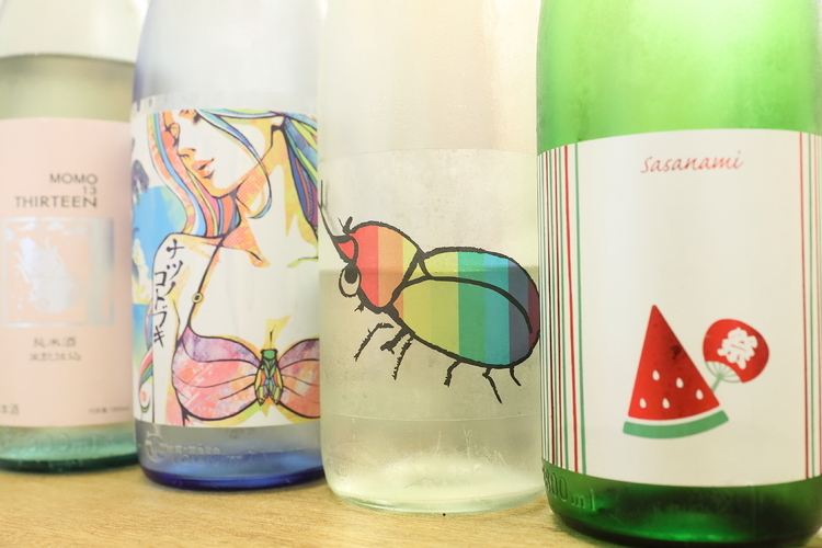 季節感のある日本酒を取り揃えている。今は夏らしいかわいいラベルの日本酒が豊富