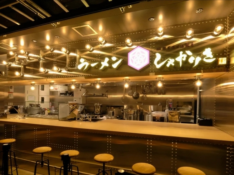 【京都千丸　しゃかりき　murasaki】のカウンター