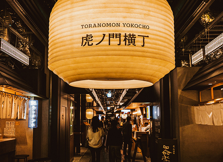 食べ歩きスト・マッキー牧元さんプロデュースの「虎ノ門横丁」。予約の取れない人気店【鳥茂】や、紹介制レストラン【ELEZO HOUSE】など、東京中の名だたる人気店26店舗が軒を連ねる
