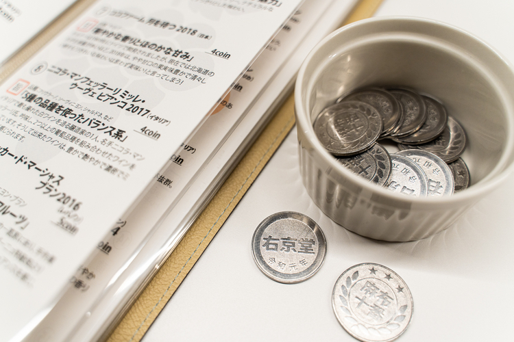 右京堂のオリジナルコイン。本物の硬貨を模すなどデザインにもこだわっており、オープン年の「令和元年」の年号も入っています