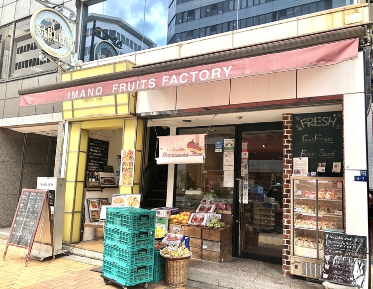 東京メトロ「茅場町」駅を降りてすぐ。1階にはフルーツサンドが人気の果物店「イマノフルーツファクトリー」があります