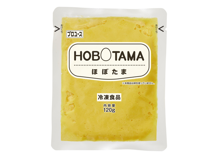 業務用『HOBOTAMA』120g /20袋　オープン価格　