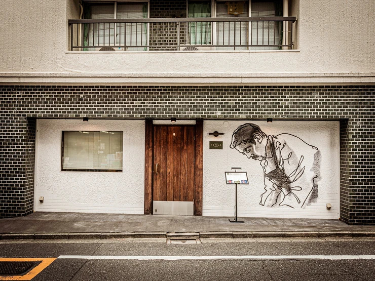 洋食ビストロ TŌYAMAの外壁