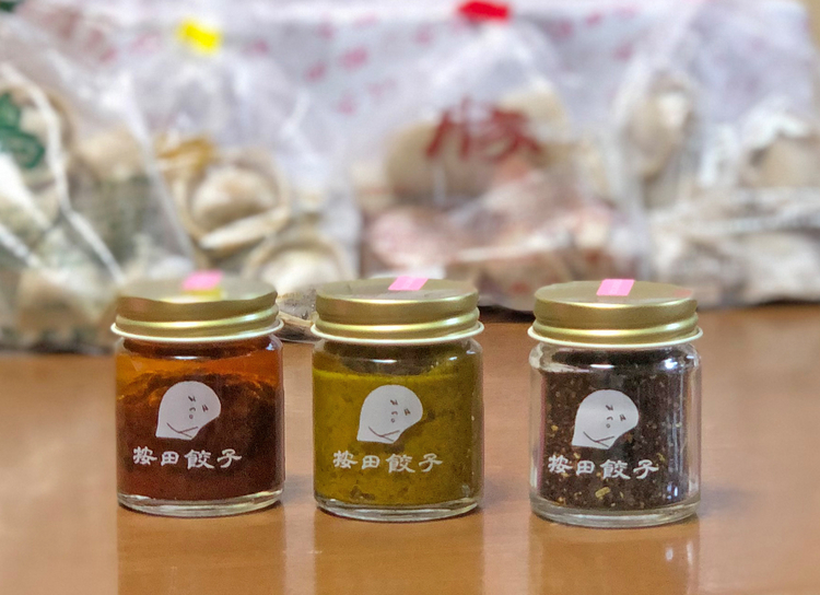調味料は「按田餃子のタレ」「按田餃子・味の要」「豆豉ミックス」の３種