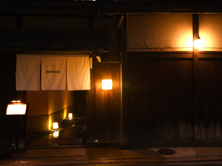 京都の情緒あふれる町家イタリアン&フレンチ。トップシェフも推薦する間違いのなしの名店5選