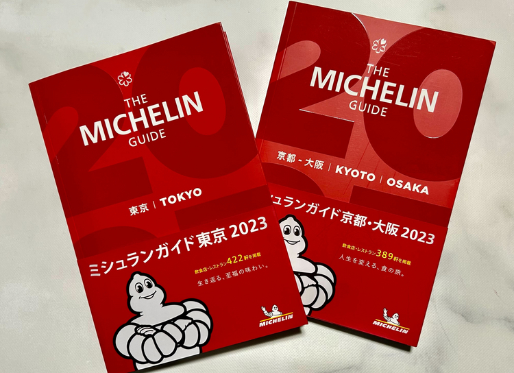 『ミシュランガイド東京』は、最新の2023年版より日・英併記に。また、「ミシュランガイド公式ウェブサイト」では、世界中のミシュランガイドセレクションが閲覧可能となり、日本の星付きレストラン情報が日・英両方で表記されています　ⓒ MICHELIN