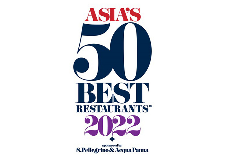 ［速報］2022年「アジアのベストレストラン５０」全リスト発表｜【傳】が第1位を獲得！