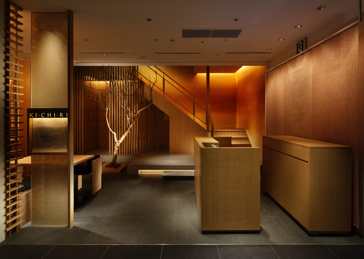 KICHIRI　RELAX&DINE　Esola池袋