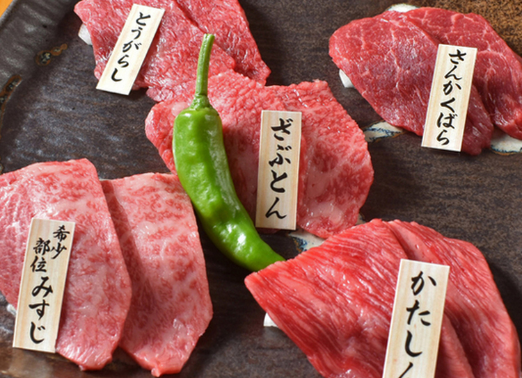 【肉鮮問屋 25-89 新宿】の料理