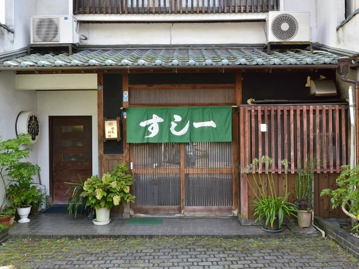 【姫路 すし一】の外観