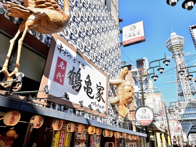 名代鶴亀家