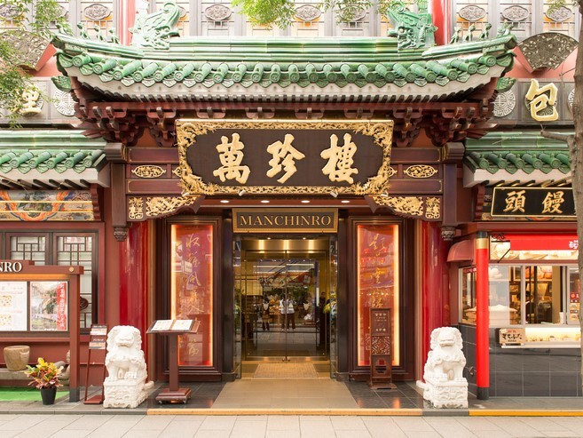 横浜中華街 萬珍樓 本店の入口外観