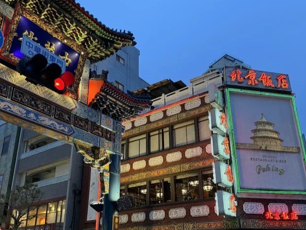 横浜中華街 北京飯店の外観