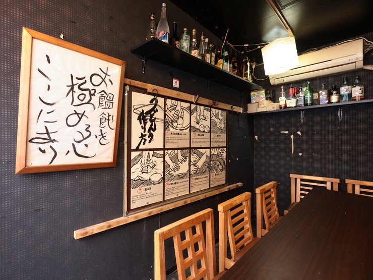 うどんの極心まれの内観
