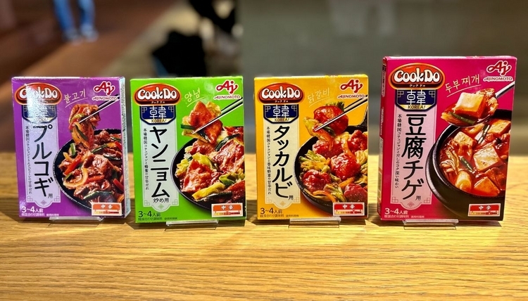 左から「Cook Do® KOREA!」プルコギ用、ヤンニョム炒め用、タッカルビ用、豆腐チゲ用。ヤンニョム炒め用とタッカルビ用が新発売