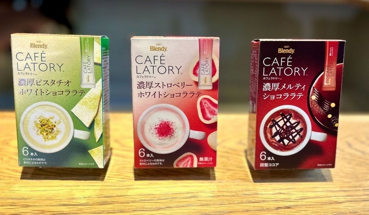 「ブレンディ®カフェラトリー®」スティックに、「濃厚ピスタチオホワイトショコララテ」と「濃厚メルティショコララテ」が誕生。中央の「濃厚ストロベリーホワイトショコララテ」はリニューアル