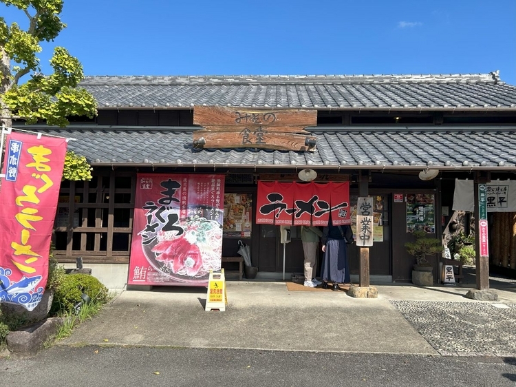 昭和45年創業、元祖「まぐろラーメン」の店として知られる【昔ながらのラーメン屋 みその食堂】