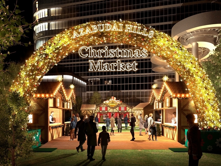 麻布台ヒルズ「Azabudai Hills Christmas 2024」開催！｜中央広場のクリスマスマーケットなど、街全体で楽しむホリデーシーズン