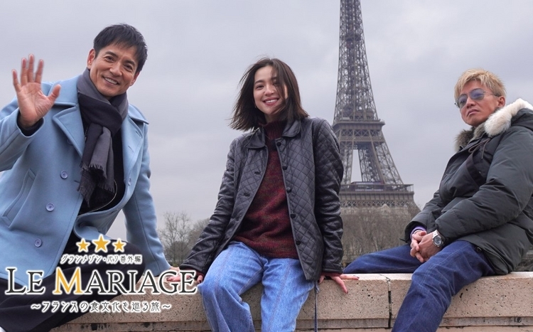 木村拓哉主演、映画『グランメゾン・パリ』番外編「LE MARIAGE ～フランスの食文化を巡る旅～」U-NEXTにて見放題で独占配信中！