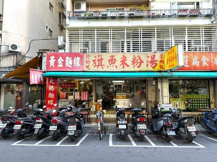 黄金麺線