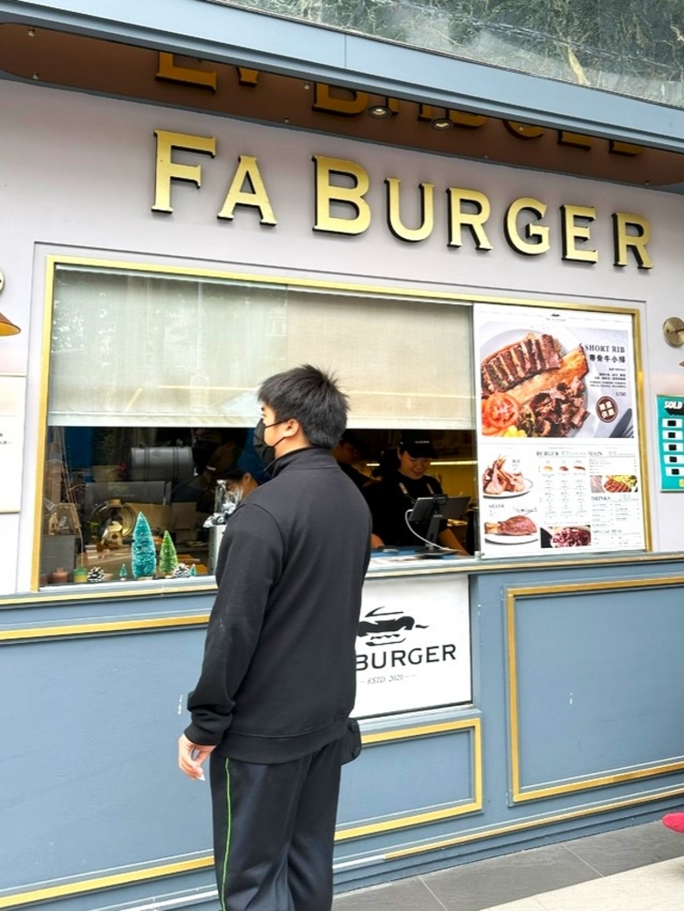 FABURGER