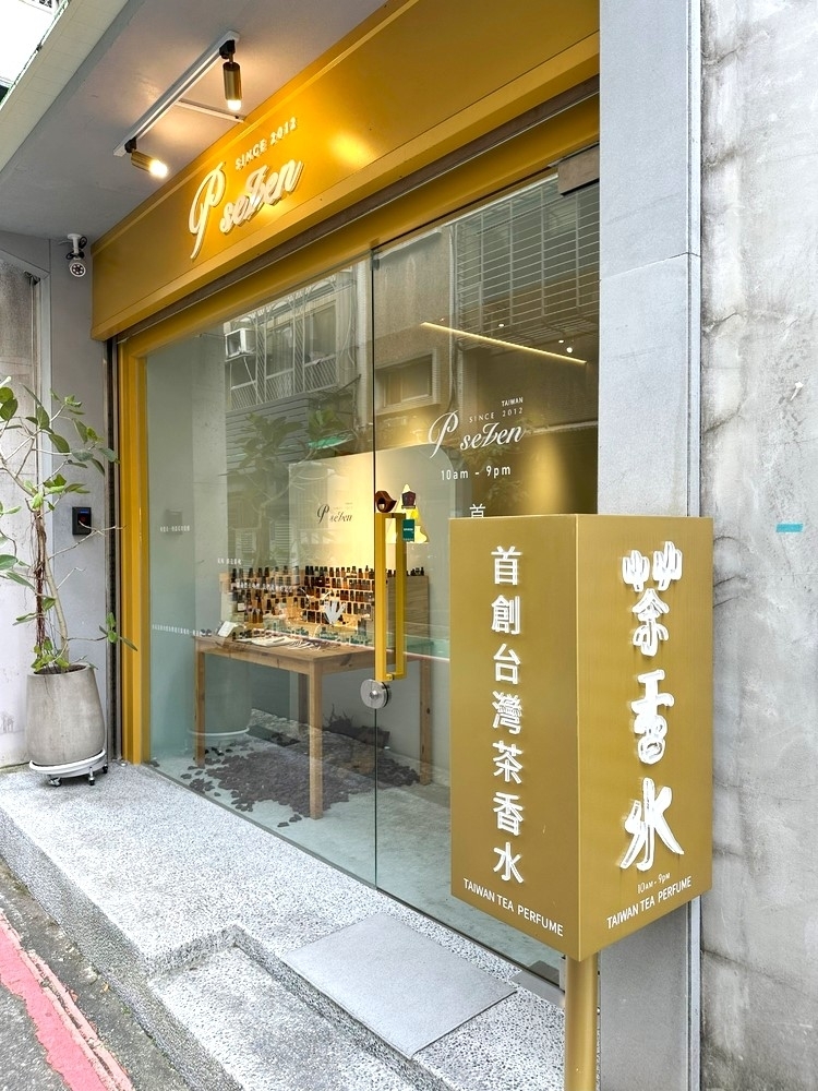永康街