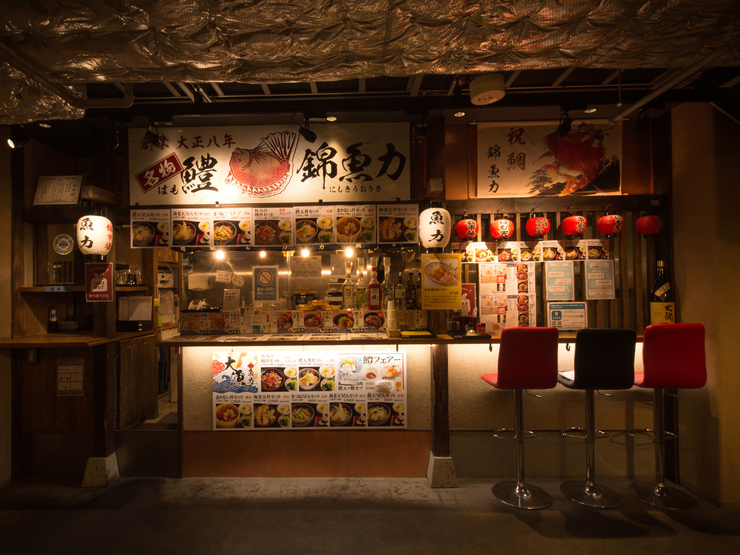 【錦魚力　京都タワーサンド店】の内観