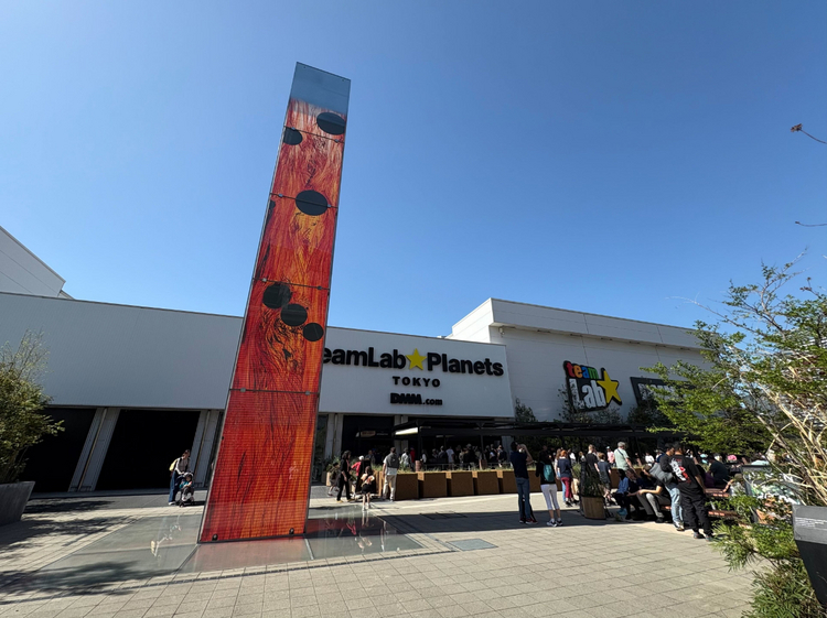 ゆりかもめ線「新豊洲駅」から徒歩1分の場所にある「チームラボプラネッツ TOKYO DMM.com」