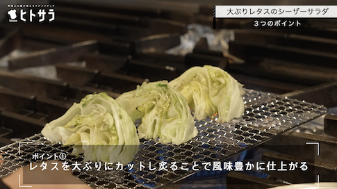 ポイント①