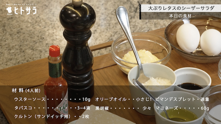 材料