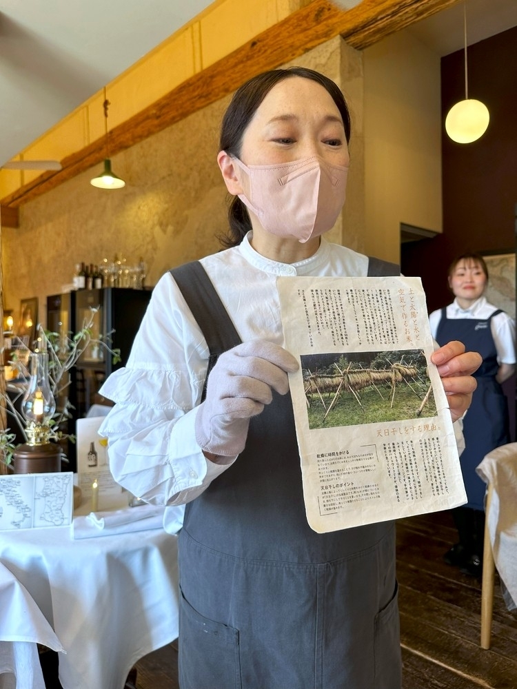 リストランテジュエーメ