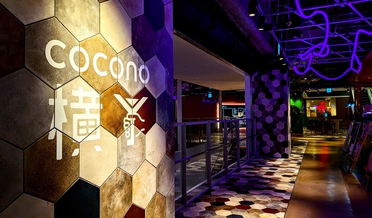 COCONO横丁