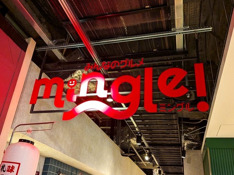 mingle!(ミングル)