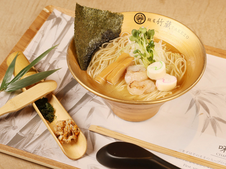 麺屋竹蔵