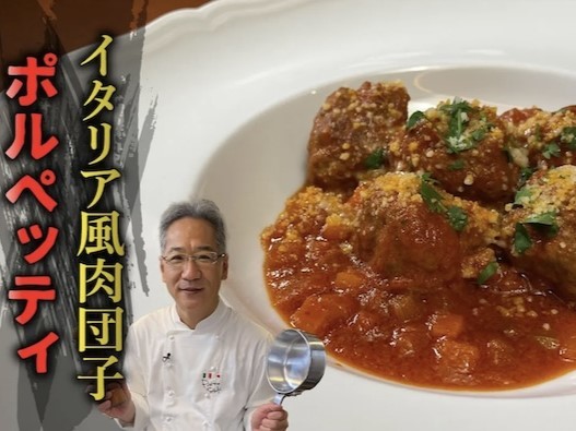 ピアット鈴木のレシピ