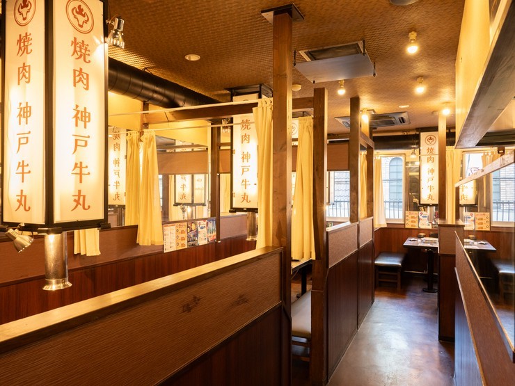 焼肉神戸牛丸の店内