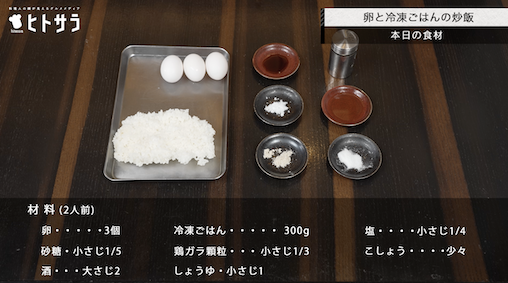 材料