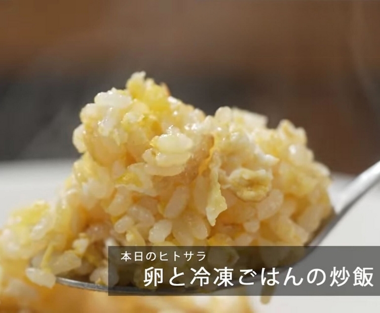 【4000 Chinese Restaurant －南青山－】の『卵と冷凍ごはんの炒飯』