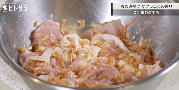 02.鶏肉の下味