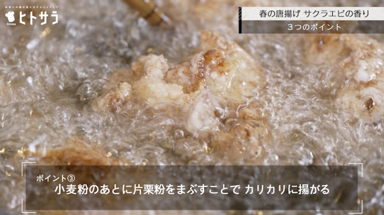 ポイント③ 