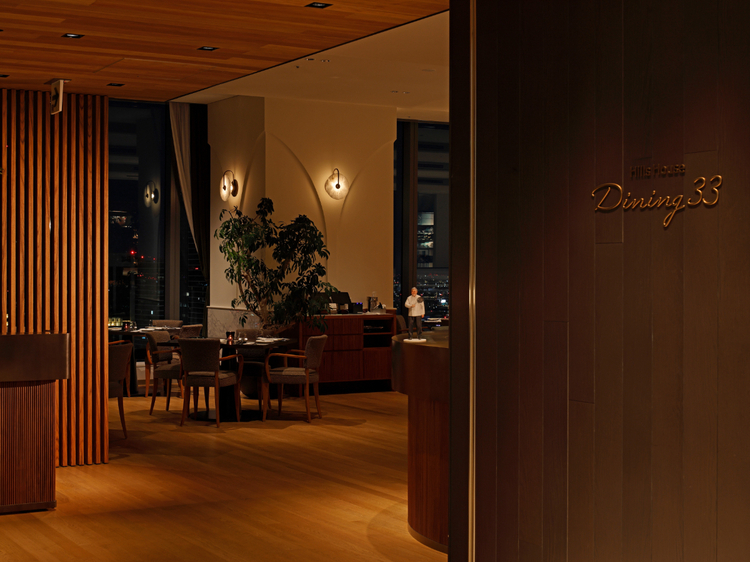 【Dining 33】入口
